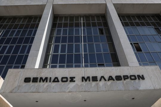 areios pagos